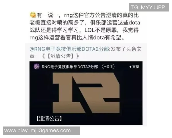 深入分析JDG战队的包夹战术及其在DOTA2比赛中的应用效果