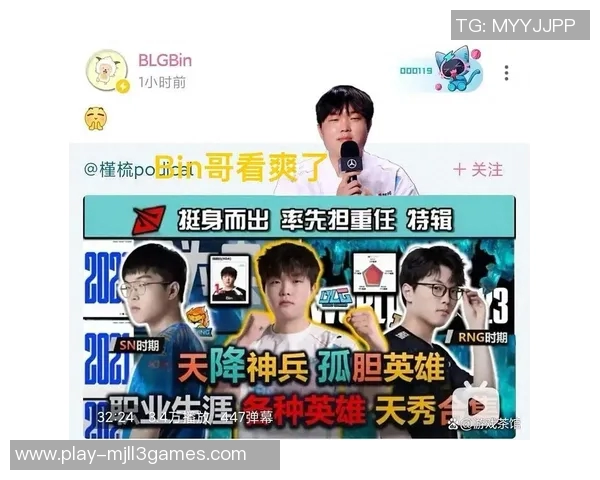 深入探讨BLG当前状态与S15赛季表现的全面对比分析