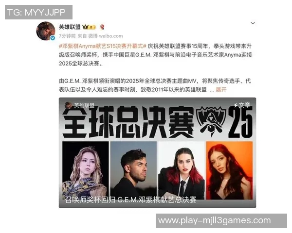 s15电竞总决赛引发热议FPX意识争议成为焦点话题