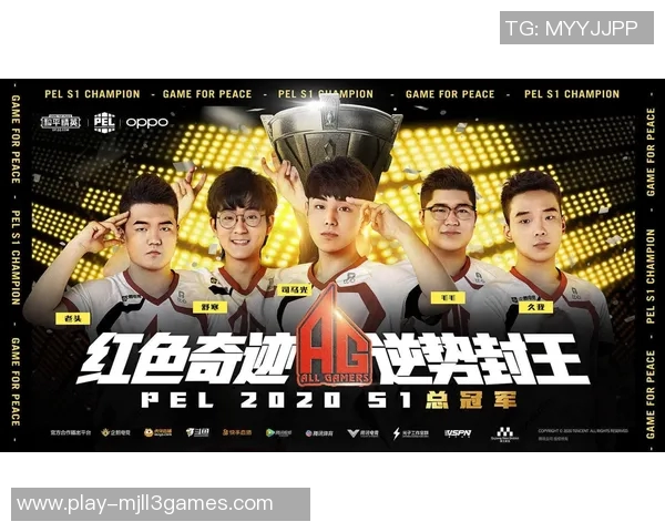 电竞实时数据更新和平精英力量榜单TOP10RNG强势领跑引发关注