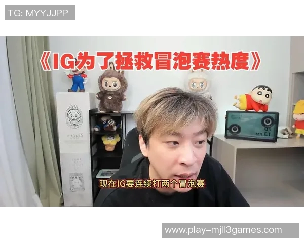 电竞实时数据分析IG在冠军杯中的意识表现与战术执行探讨