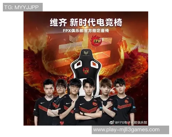 从青涩到巅峰FPX战队的成长与荣耀之路纪实 从青涩到巅峰FPX战队的成长与荣耀之路纪实