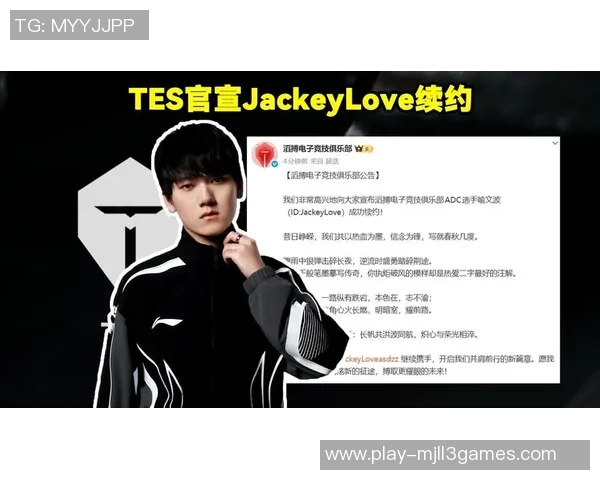 电竞新闻城市赛TES实力分析与表现点评全面解读