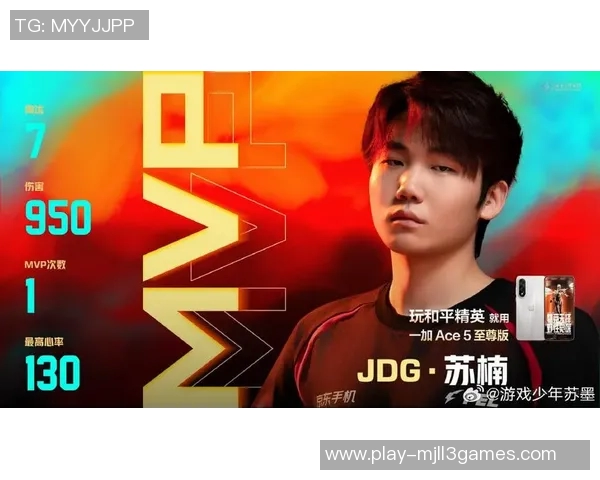 2026电竞新闻和平精英战术JDG的盯防体系解析与实战应用探讨