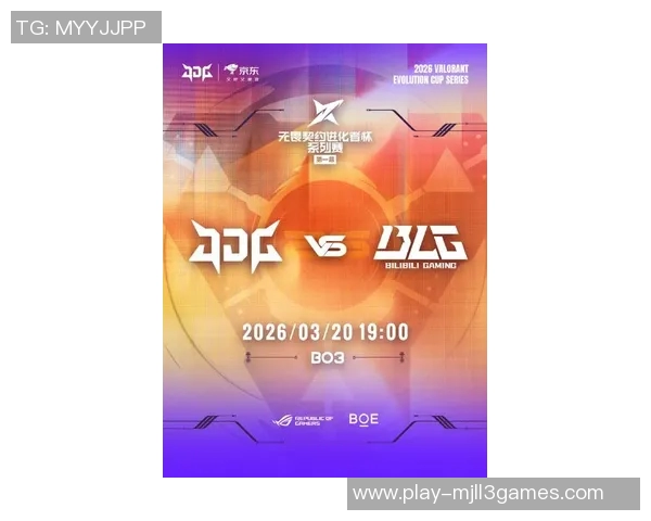 2026电竞新闻挑战者杯特别报道揭示JDG战队的崛起与成长历程